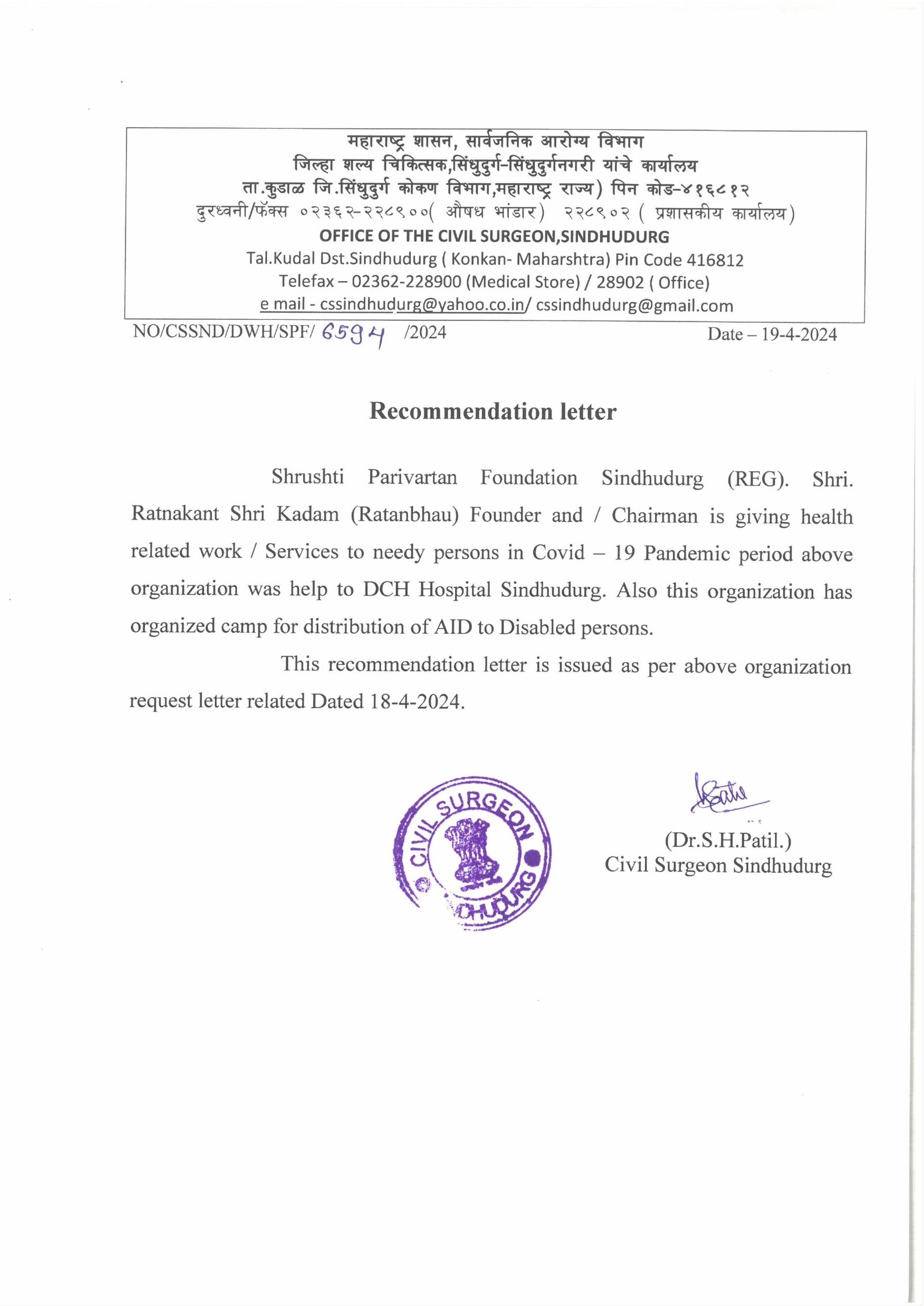 SKM_C55826012606140_page-0003